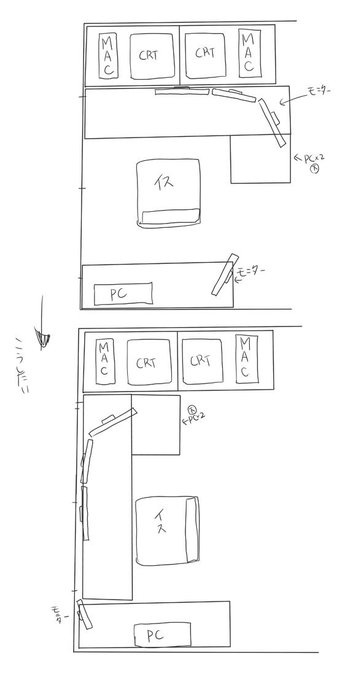 机の向きかえるだけで、かなり理想の配置になるんだけど、今までと違う状態になったら作業に悪影響が出るんじゃないかと躊躇してます(笑 やっかいな性格だぜ・・・。 