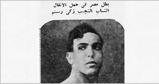 youm7's tweet photo. تداول صورة نادرة لزكى رستم بعد حصوله على بطولة #مصر فى رفع الأثقال   http://t.co/7HBGAgbpbc http://t.co/wwimsPpF5P