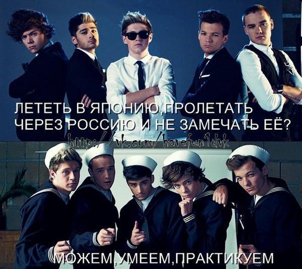 69Nastya2015's tweet photo. #ComeToRussiaOneDirection http://t.co/0rFElfiNNW