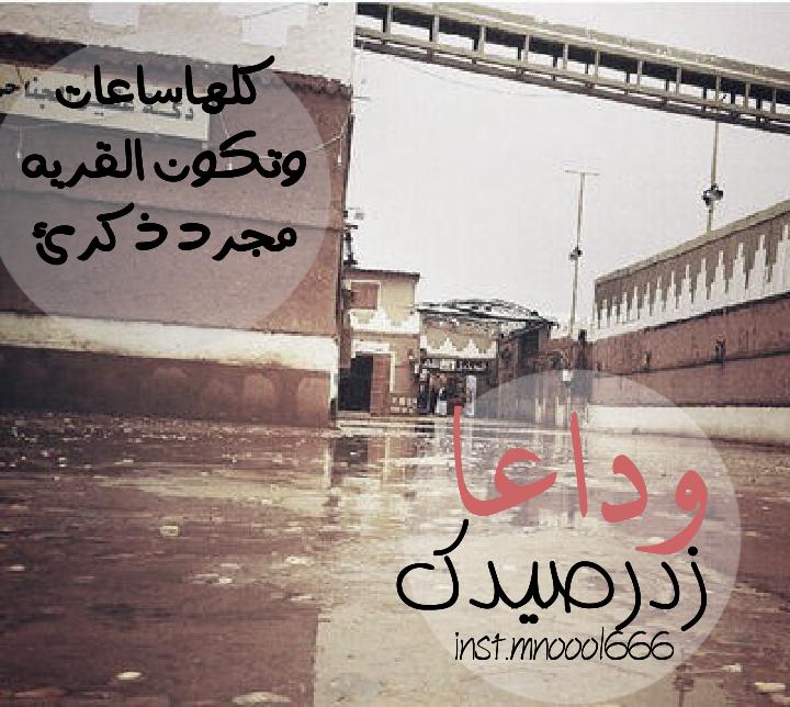 مًنئ الرووووح♥  tweet media