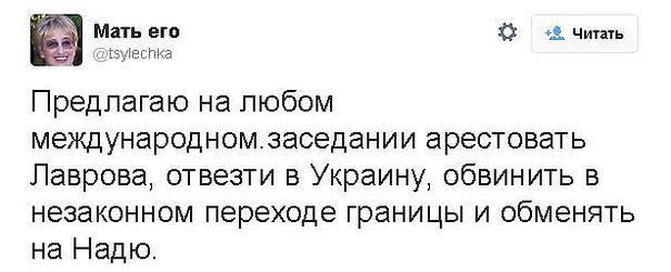 Без границы "на замке" надеяться на мир нет оснований, - Кучма - Цензор.НЕТ 2095