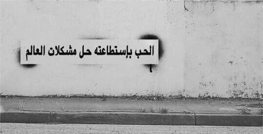 ،

هذه اختياراتّي لكُم من أدب الشوارع 
+ تعديلات بالإفكت عليهّا . 

#تصلح hider  💜.