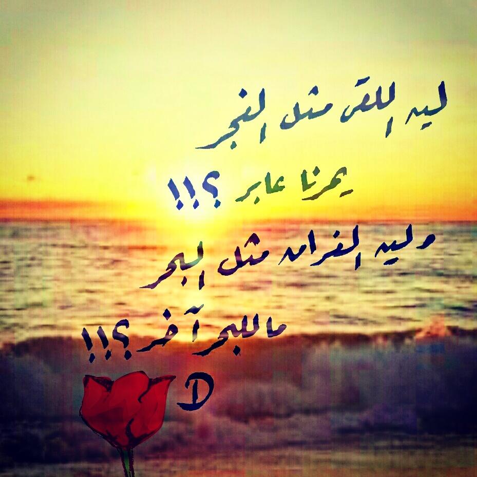 naasr25's tweet photo. http://t.co/MjpRnE8XVJ