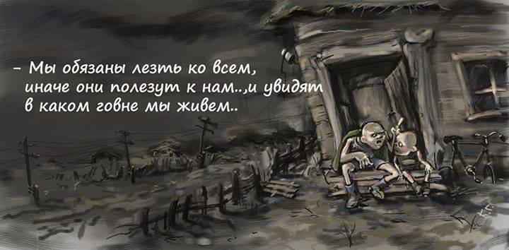 Когда я стану президентом - Цензор.НЕТ 4938