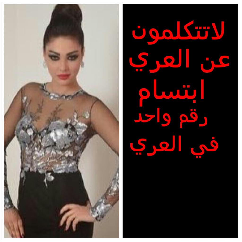 hamza_djs's tweet photo. @fleuresSa @noussanina1979 @dalale8    هههههههه نتي راكي تحكي هادي ليك http://t.co/Rhl7iFFNOZ