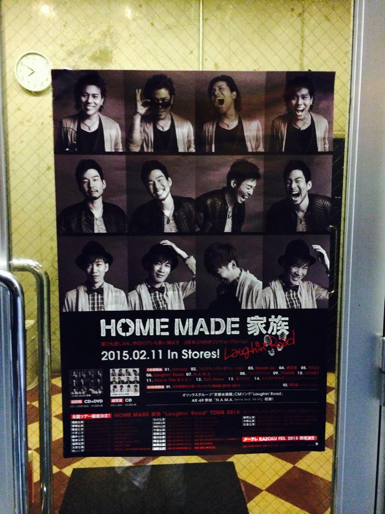 al7_x's tweet photo. 昨日のライブの余韻がやばくてとりあえず始発で新青森スタンバイなうー
#hmku http://t.co/4pEjE5aHLl