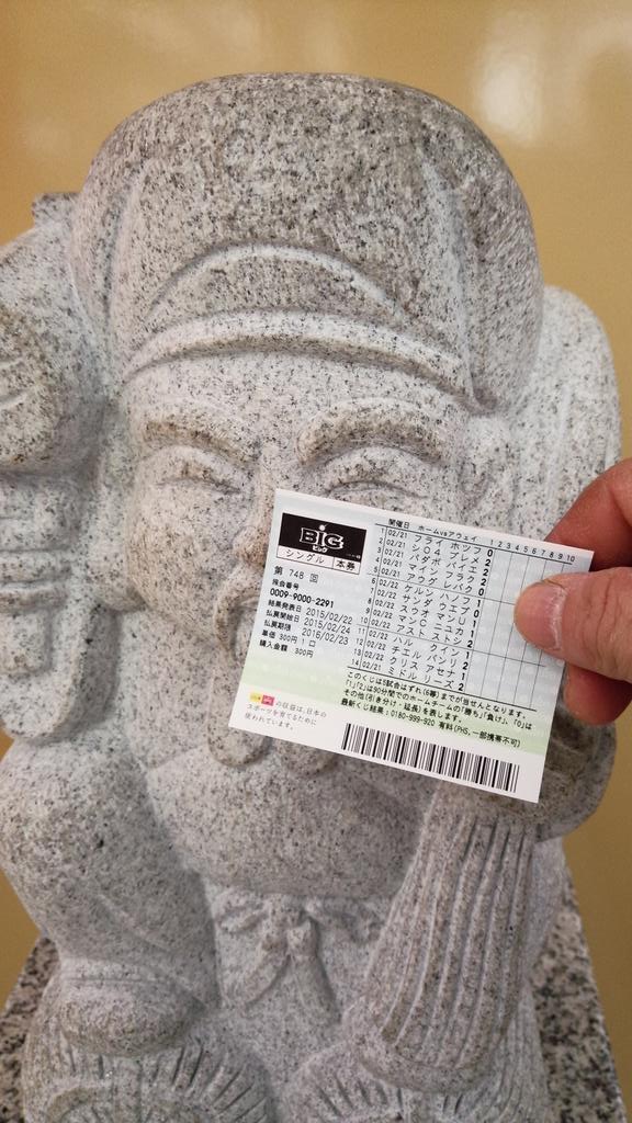 真鯒 昨日は強風の中 バイクで千葉ニュータウンのジョイフル本田の宝くじ売り場に行く 大黒様にbigの券をこすりつけて当選祈願 またbig10億出るなんて凄いな Http T Co Roxjjq0uvh Twitter