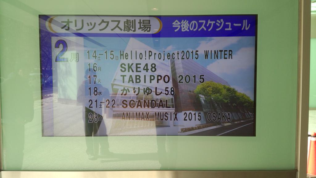 shuuutt410's tweet photo. ついに明日！
SKEとかりゆし58のサンドイッチ。

 http://t.co/cKPKVK7tMu
※当日券もあります http://t.co/DXyBjFXWba