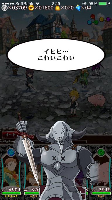 七つの大罪 ゴルギウスのキャラ紹介 魔力看破のエピソードまとめ