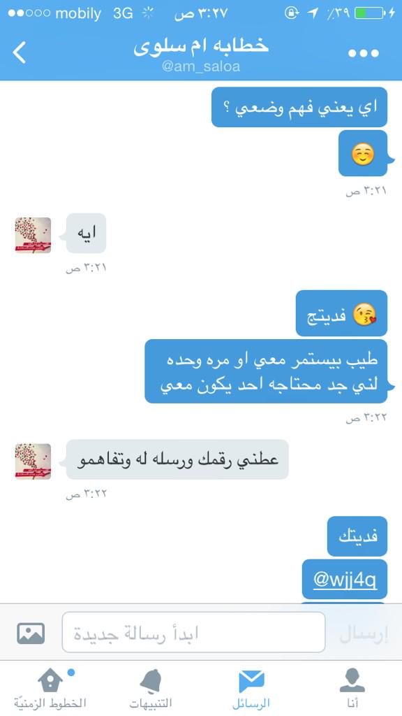 wjj4q's tweet photo. #خطابه طازجه تم الخرفنه بسلام 
قايل لكن والله جرارات واكثرهم عيال ياناس لاتصدقون
#بنات #مسيار #زواج #ستر @am_saloa http://t.co/RppadpgK2k