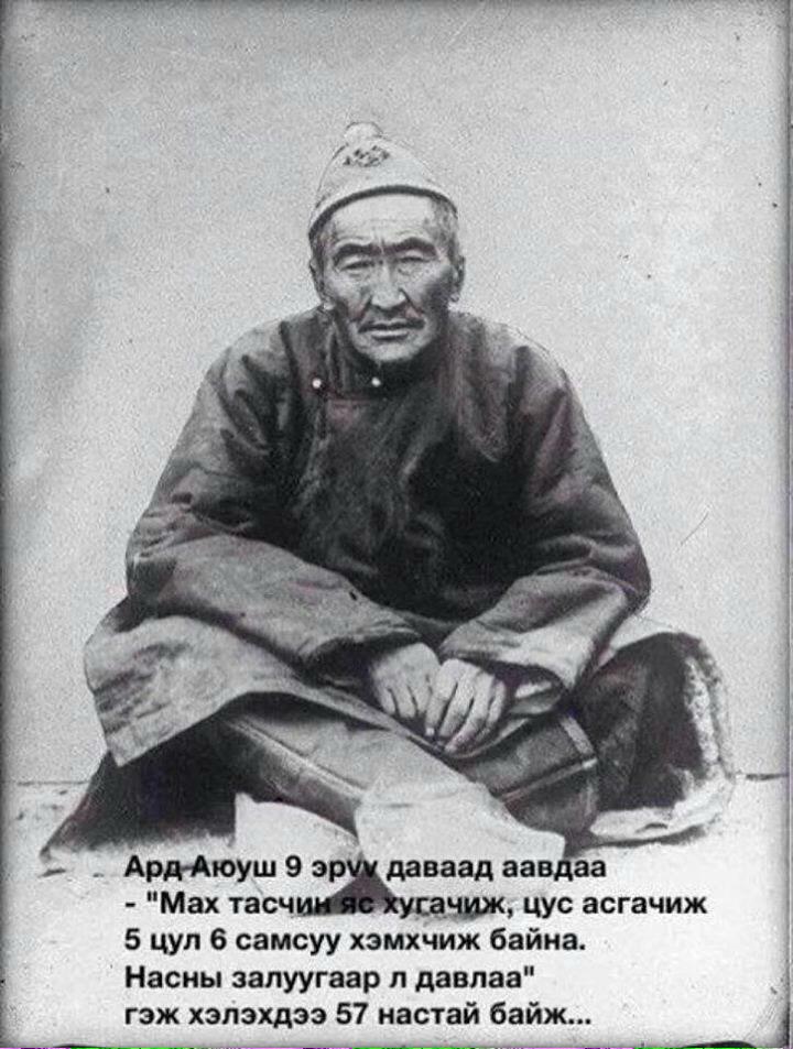 Ganbaatar (@ganbaat10603185) on Twitter photo 