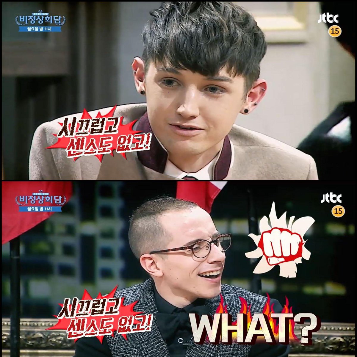 비정상회담 (월)밤10시50분JTBC tweet media