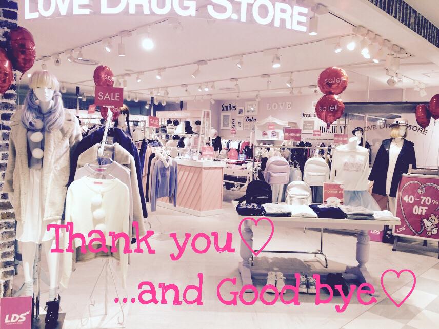 lds_solaha's tweet photo. L.D.S.あべのsolaha店は、誠に勝手ながら、2/15(sun)をもちまして閉店させて頂きました。
皆様、長い間ご愛顧賜り誠にありがとうございました♡
またどこかで皆様にお会いできることを楽しみにしております♡♪(´ε｀ ) http://t.co/JG29WKv28t