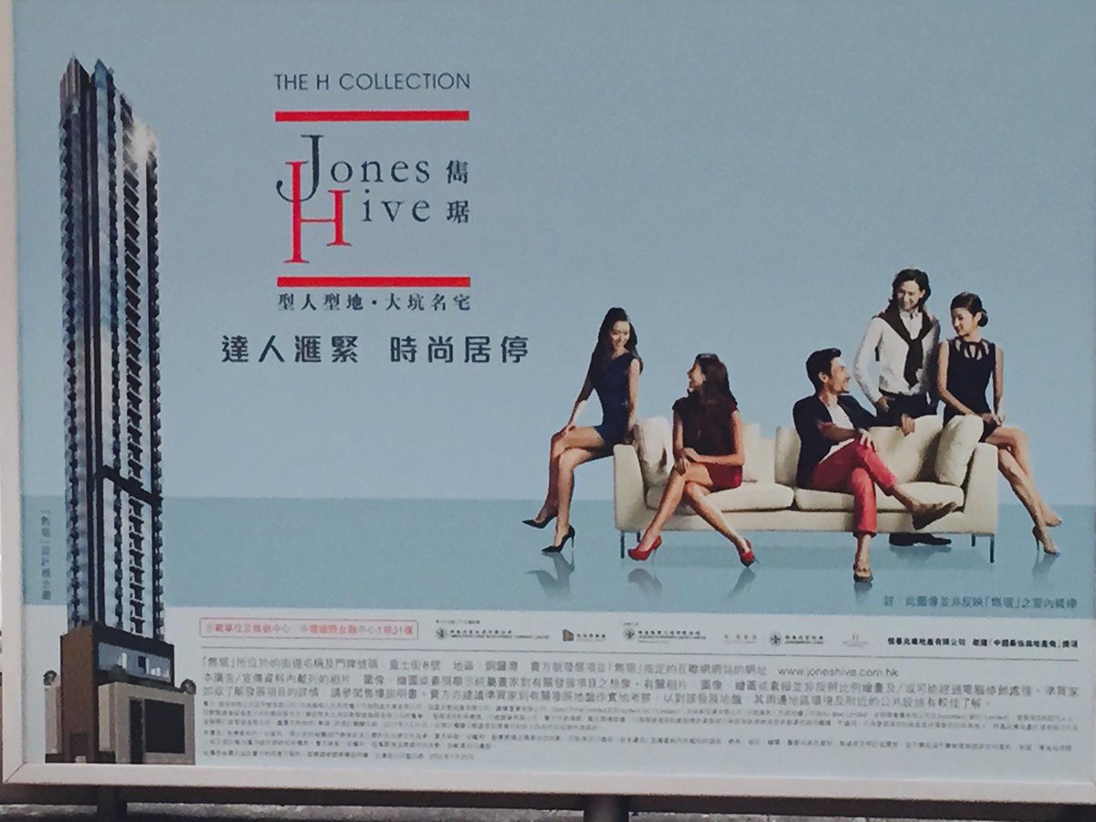 questmodel's tweet photo. #Quest Tae Lim, James C, Virgil, Bakker D &amp; Natalia E @ H Collection – Jones Hive print adv http://t.co/8da0QgjBkO