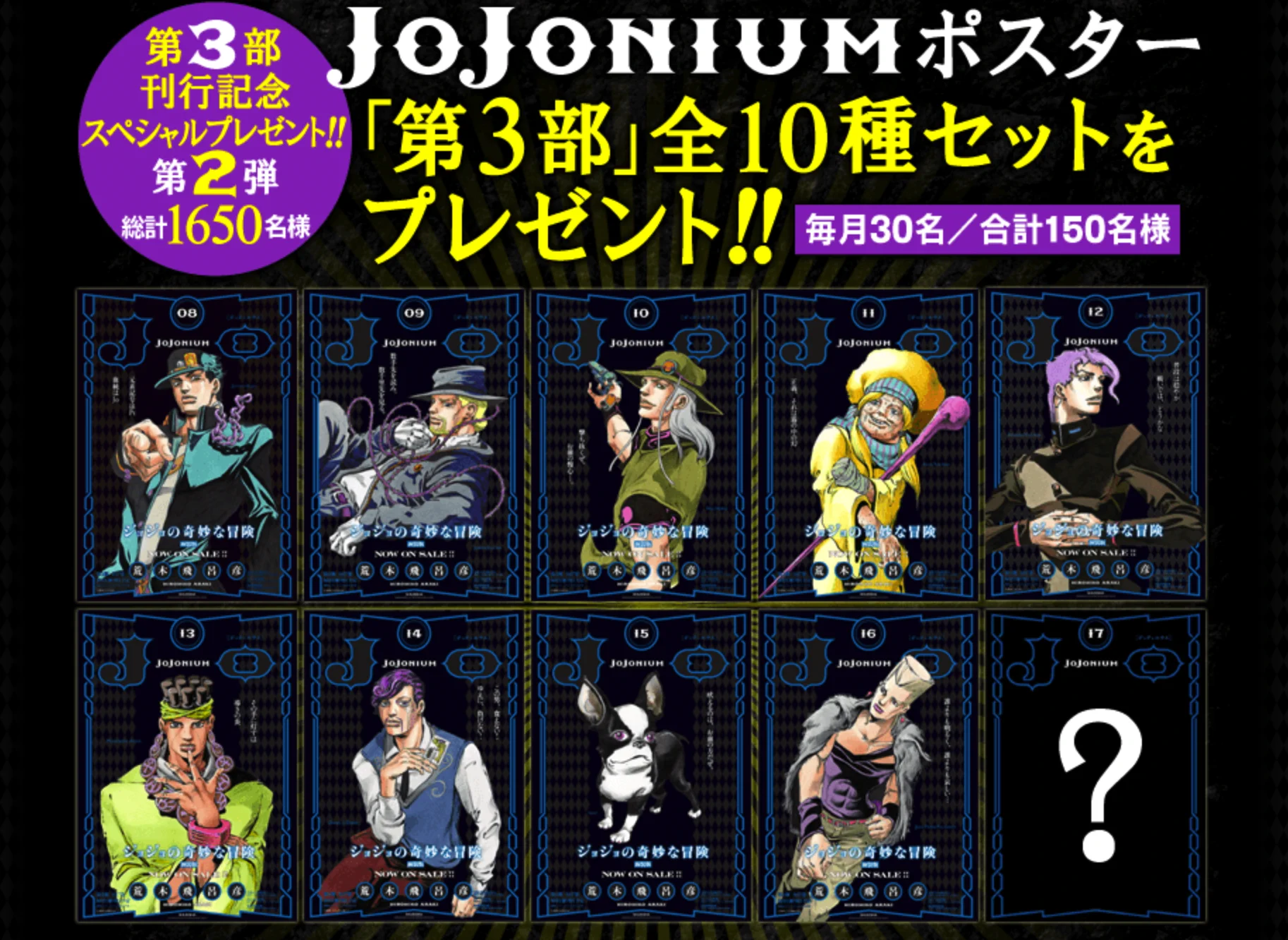 JoJonium (@jojonium_PR) / X