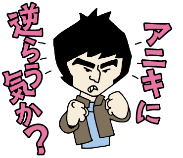 Noel Gallagher Japan ノエル ギャラガーlineスタンプが登場 俺 天才 アニキに逆らう気か のキメゼリフから ビール片手に 飲みに行こうぜ とゴキゲンなノエルまで ファン必携の新作記念スタンプが発売 Http T Co 04ewqi6ln2 Http T Co