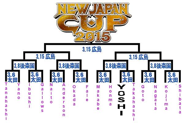 NJPW New Japan Cup Tournament Matches B98CcjHIQAAf32n