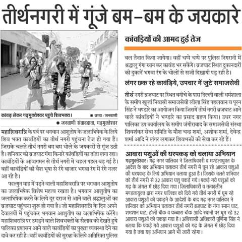 birjghat's tweet photo. http://t.co/YBJr54n7f4