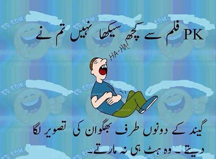 Javed93090176's tweet photo. Cricket +++++ http://t.co/4yZIx9UFPu