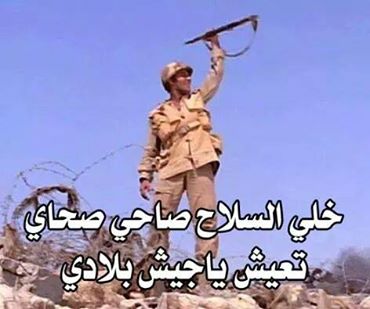 aberelrooh3's tweet photo. خلي السلاح صاحي ياخيرأجنادالأرض الله معكم وينصركم علي انجس خلق الله واعداءالوطن العملاءالمرتزقة تحيامصروعاش جيش مصر http://t.co/TJqh6hJ2FF