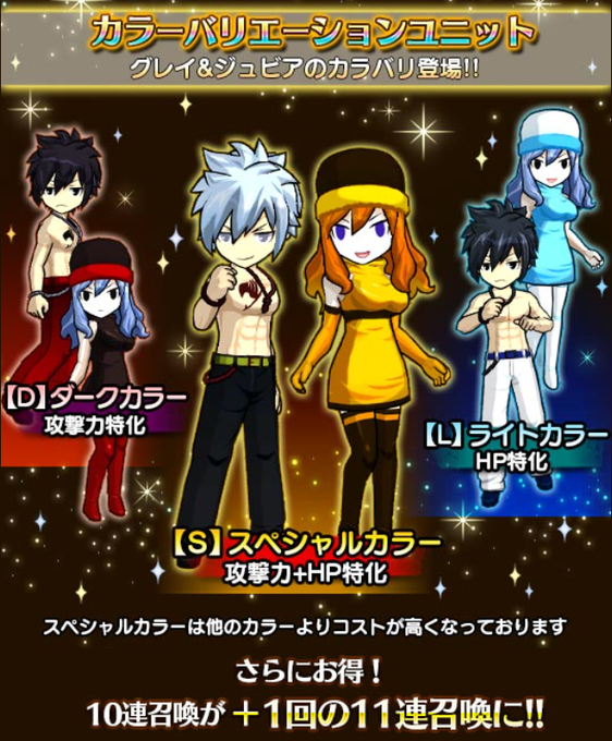 在庫処分 フェアリーテイル ガチャトク Webくじ スタンド缶バッジ グレイ ジュビア グレジュビ Www Everyeventguide Com
