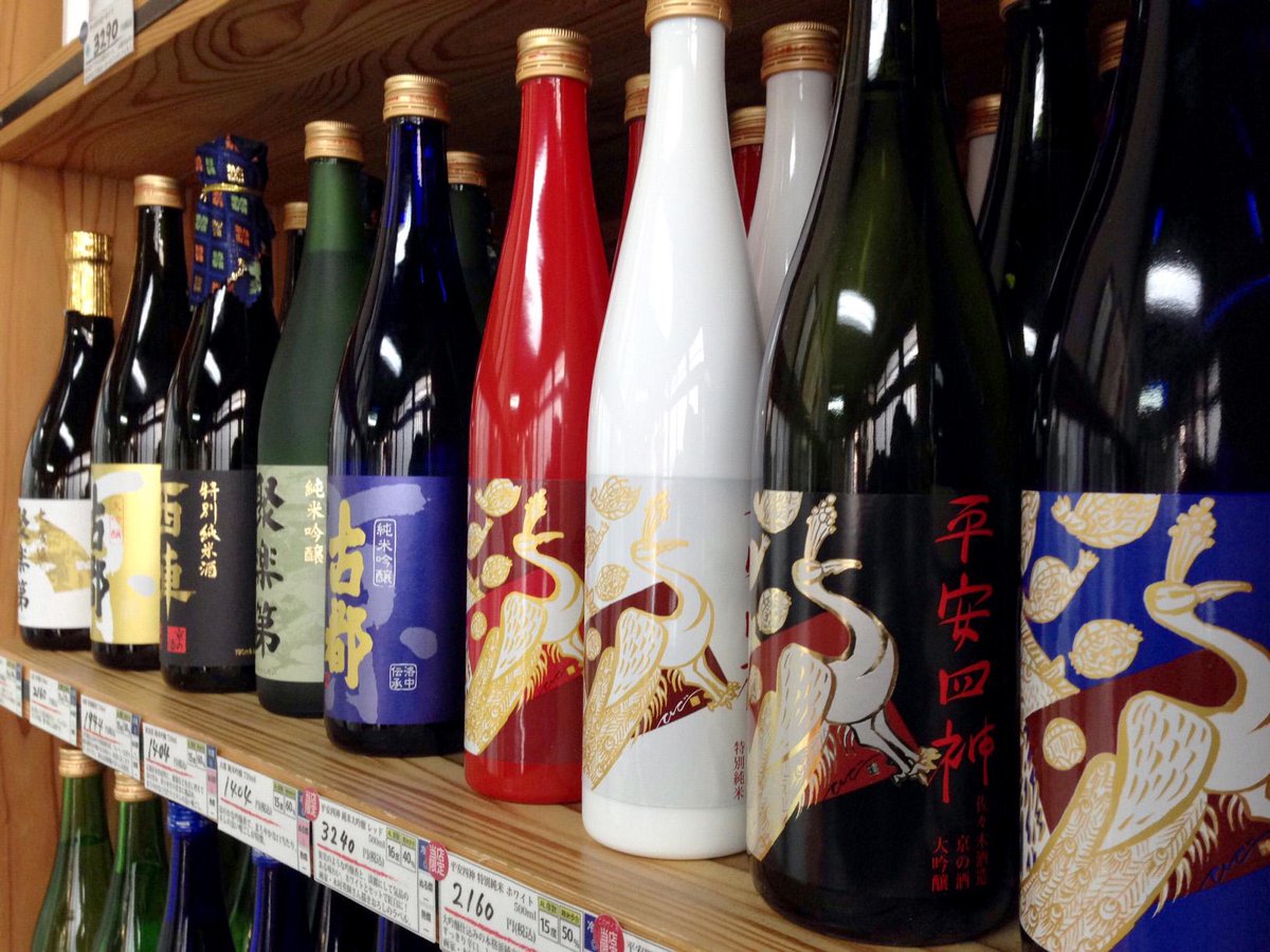 京都 佐々木酒造株式会社 公式 平安四神シリーズに赤が仲間入り ようやく 四神 が揃いました 平安四神レッド 純米大吟醸 500ml 小売部限定販売です 平安四神ホワイト も特別純米酒にリニューアルして新登場 紅白セットでお祝いごとにも