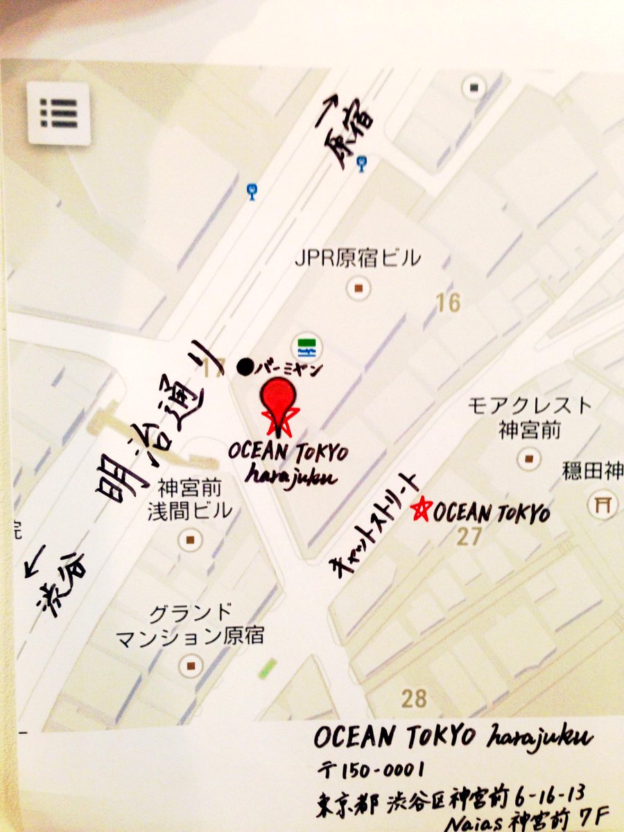 kouhei347's tweet photo. 私、三科光平が代表を務める美容室

『OCEAN TOKYO harajuku』

3月7日にオープン致します‼️

この仲間達と共に新たな旗を原宿に掲げ、美容で日本を動かします‼️

#応援してくれる人RT http://t.co/DApYrvlIIt