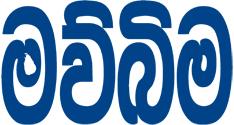 CAA SRI LANKA tweet media
