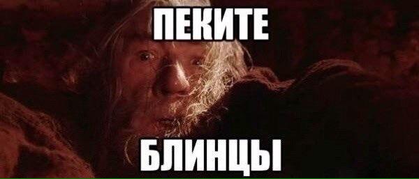С масленицей☀️ #Масленица #Масленица2015