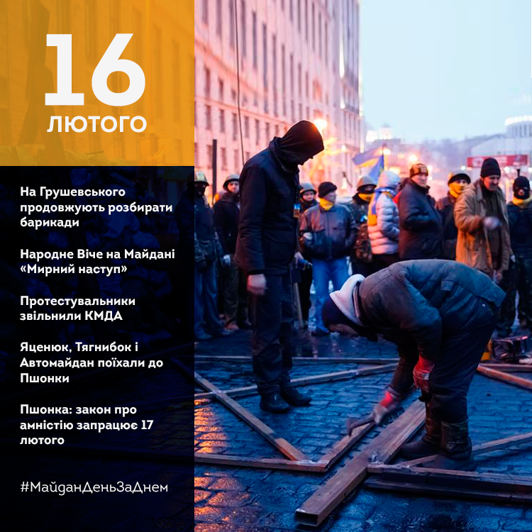 Прямая ссылка на встроенное изображение
