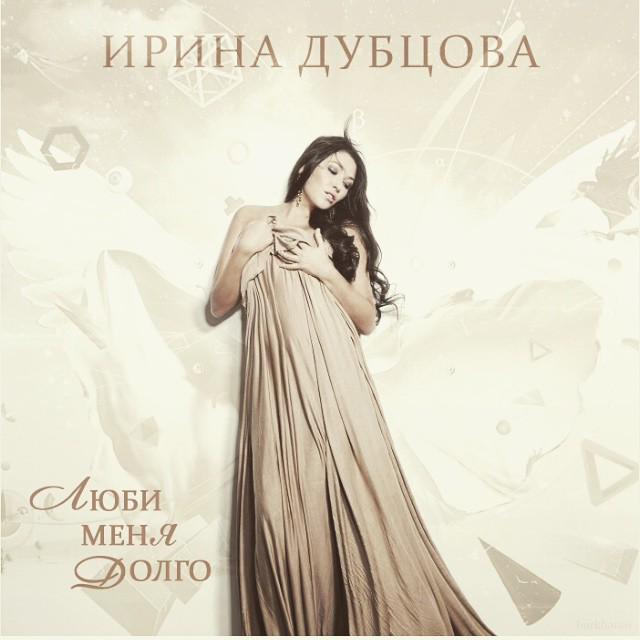 Если долго долго долго в самолете нам лететь стих. Люби меня долго. Веселые стишки про математику. Если долго долго. Стих о родине если долго долго в самолете нам лететь.