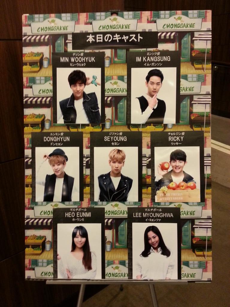 철진아~ㅠㅠ 얼른 보고시퍼ㅠ 오늘도 힘내자♡ #리키 #총각네야채가게 #개떨려