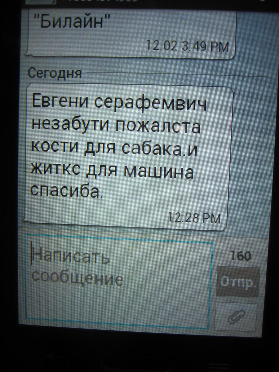 Почему не приходит смс от телеграмма. Почему не приходит смс от телеграмма