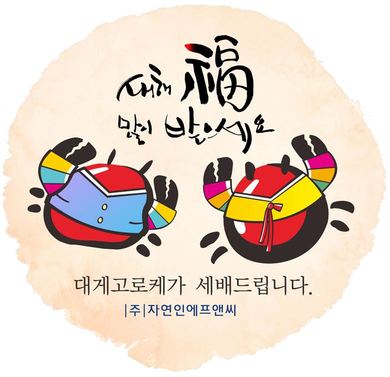 bw1423's tweet photo. 속초 먹거리
대게고로케  세배 받으세요. http://t.co/pzLyBLJFwH