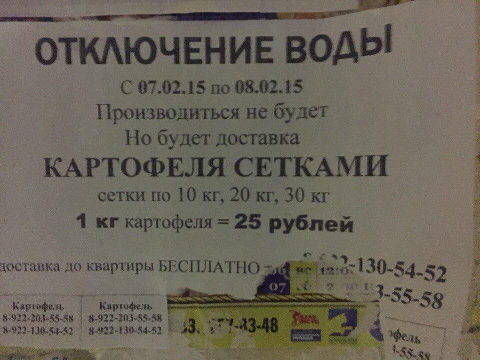 vcru's tweet image. Маркетинг 80 уровня