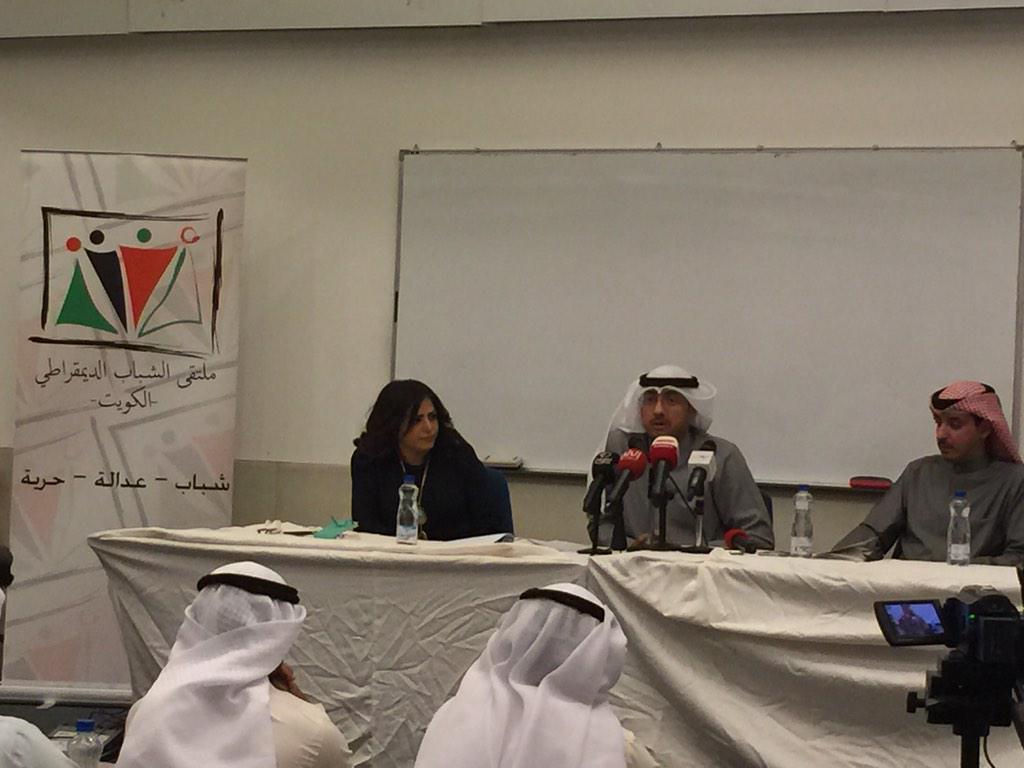Group29kw's tweet photo. د. رنا العبدالرزاق تشارك بندوة #ملتقى_الشباب_الديمقراطي والنادي السياسي في #جامعة_
وحديث عن الحريات http://t.co/pZWsL2AKvN