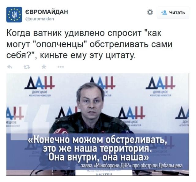 Странам ЕС следует дать оружие Украине, - спикер Сейма Латвии - Цензор.НЕТ 3647