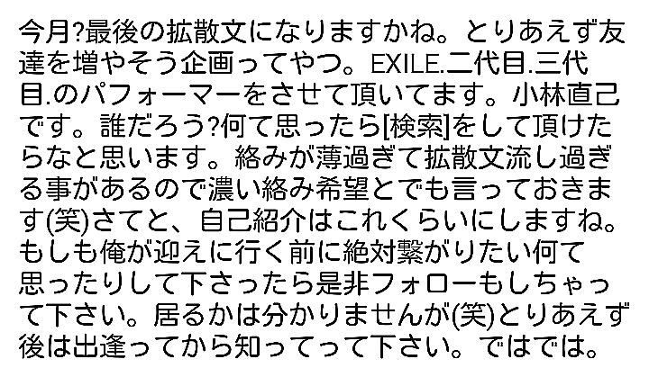 nok__lli's tweet photo. おはようこんにちはこんばんは。とりあえず全ての挨拶をね。これを見た方は画像も見てくれればなと思います。皆さんと出逢えます様に。後々鍵垢にしちゃうかも?
#RTしたnrさんbotさんフォローする 
#RTしたnrさんで気になった人お迎え http://t.co/rztXY9U8sL