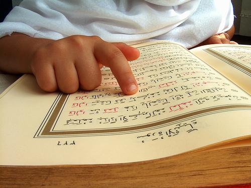 LearnIslamApps's tweet image. Learn How to Read #Quran with the help of Noorani Qaida 
bit.ly/1ndJQSo