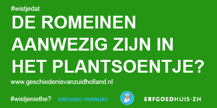 Ook een onopvallend plantsoen kan een spectaculair verhaal hebben... geschiedenisvanzuidholland.nl/verhalen/erfgo… #erfgoedverrijkt #limes