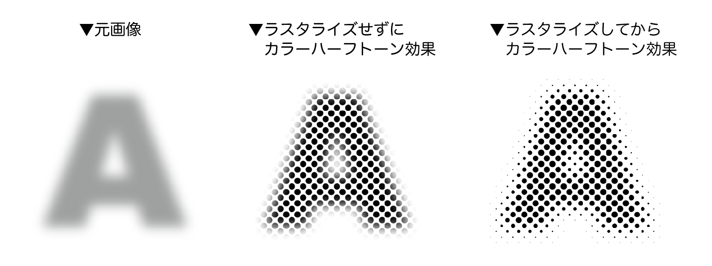 玉生洋一 新作ss 今井くん山へ 公開中 Yomo San Ajabon ご購入ありがとうございます 文字のほうは オブジェクト ラスタライズ を行ってからカラーハーフトーン効果をかける手順を紹介しています 右のほうがくっきりしていていいですよね