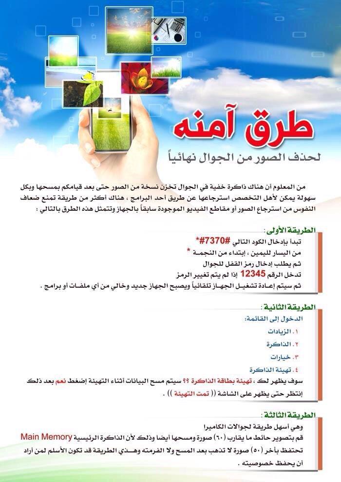 الهنوف العصيمي (asd_cfc) Twitter الهنوف العصيمي (asd_cfc) Twitter