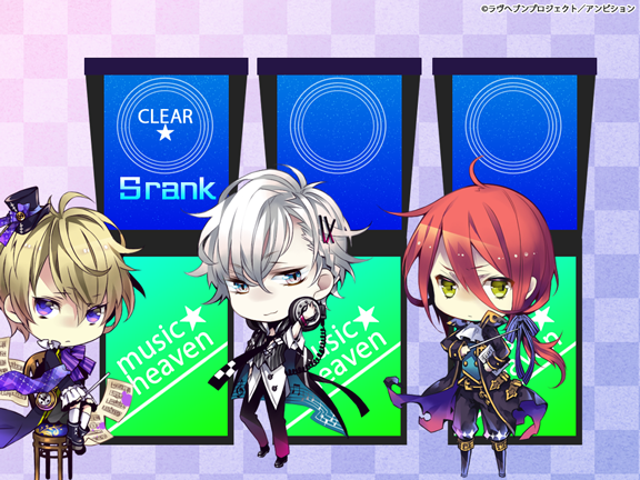 ラヴヘブン1周年記念ツイート Togetter [トゥギャッター]