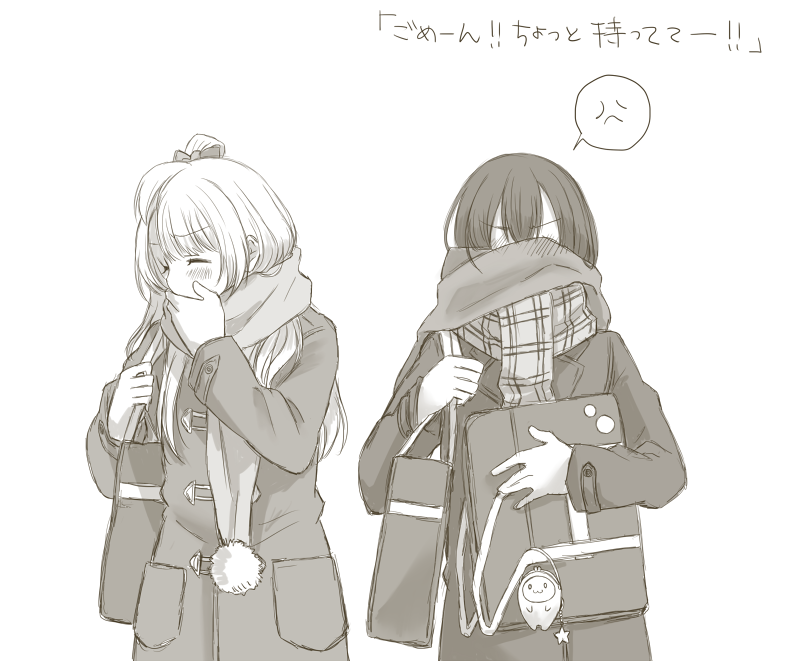 荷物持ち海未ちゃん 