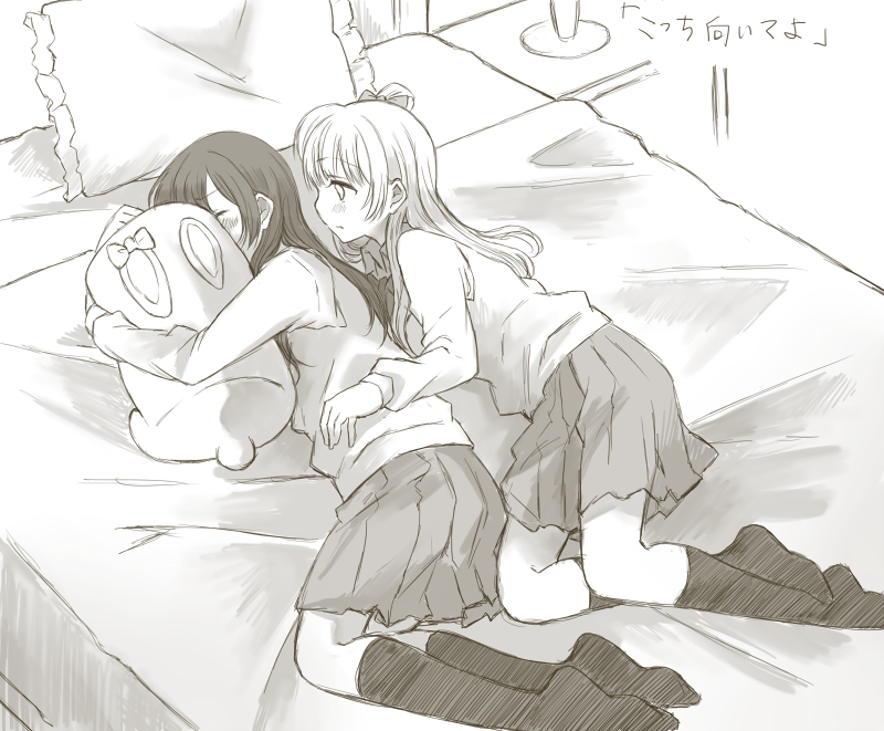 「こっち向いてよ」 