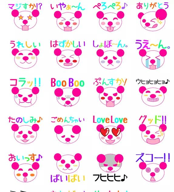 ざん Lineスタンプ販売中 Zanchan1025 Twitter