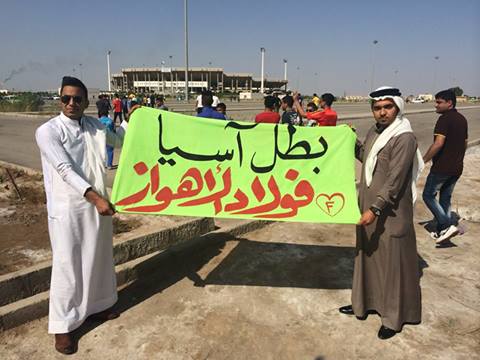FooladAlahwaz's tweet photo. الصورة من مباراة فولاذ #الأهواز و #السد_القطري العام الماضي ضمن مباريات دوري ابطال اسيا 
#ahwaz #الاحواز http://t.co/N2Ic8SiHkr