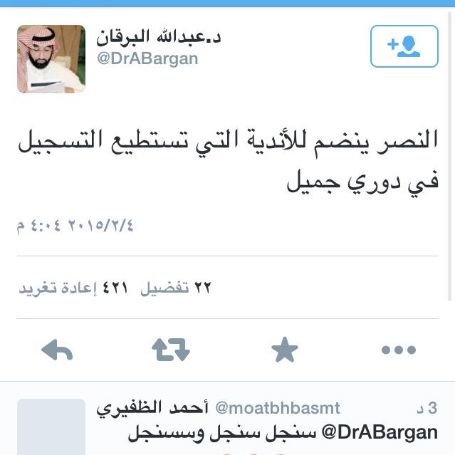 Abdullahallsad tweet picture