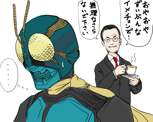 杉下右京のtwitterイラスト検索結果 古い順 杉下右京のtwitterイラスト検索結果 古い順