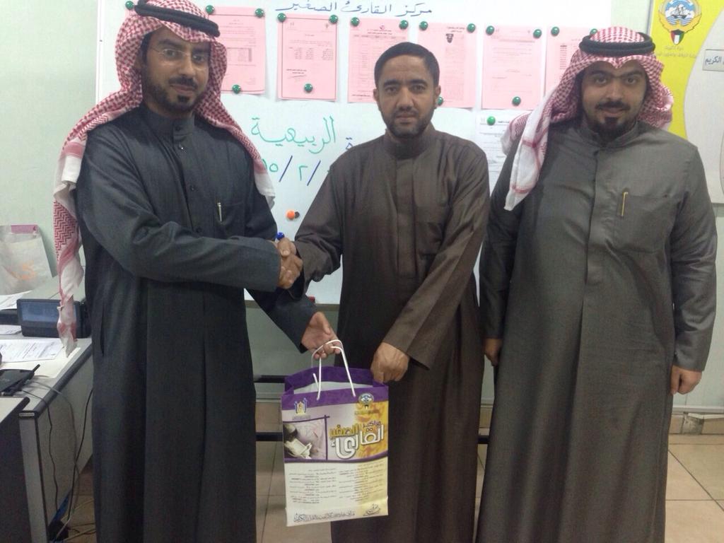 تكريم المعلم المثالي الاستاذ هاني من قبل رئيس فريق الشئون الادارية والمالية ناصر العجمي ومسئول البرامج محمد الشمري